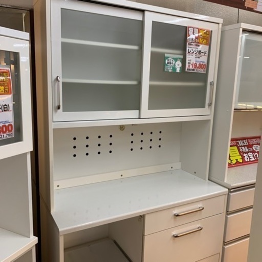 レンジボード【店頭取引限定】【中古品】早い者勝ち！?足立区近郊配送可能！ 
