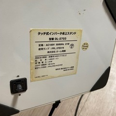 デスクスタンドの画像