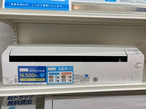 富士通 6畳用エアコン 2016年製 AS-A225H
