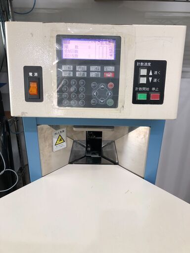 ニチロ工業 アケボノ NK-815T 完動品 紙枚数計数機 枚数計測器 ペーパーカウンター  キャスター付き専用台有り