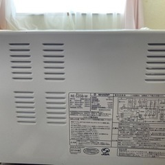 SHARP 電子レンジRE-S208-Wの画像