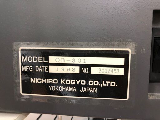 ニチロ工業 アケボノ OB-300 完動品 帯掛機 キャスター付き専用台有り