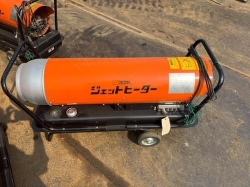 【お取引終了】値下げしました【残り2台】中古　ORION ジェットヒーター　HP-11H