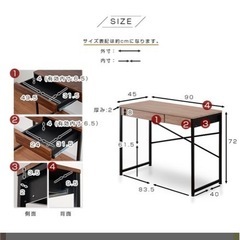 【6月末処分】パソコンデスク　テレワーク　PC スリムの画像