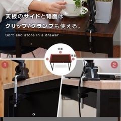 【6月末処分】パソコンデスク　テレワーク　PC スリムの画像