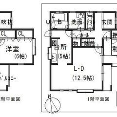 【田舎暮らし物件】★駅徒歩11分！★全室6帖以上の4LDK！★普通車1台可+軽自動車1台駐車可能！ - 高島市