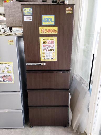 AQUA 4ドア冷蔵庫 430L 2021年製 6ヶ月保証付 [クリーニング済・配送可] 81706