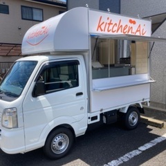 キッチンカー　出店場所