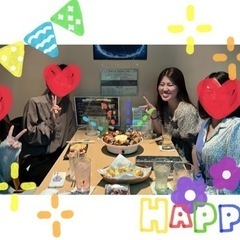 9/15(金)お喋り女子会🥗💓初参加歓迎‼️