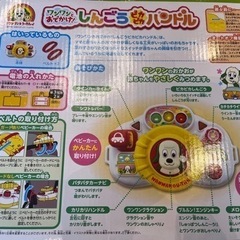 ワンワンとおでかけ、おしゃぶり、ベビーコロール【未開封あり】の画像