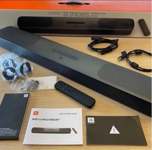 JBL BAR5.0MultiBeam