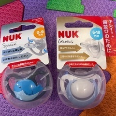ワンワンとおでかけ、おしゃぶり、ベビーコロール【未開封あり】の画像