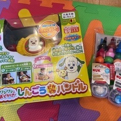ワンワンとおでかけ、おしゃぶり、ベビーコロール【未開封あり】