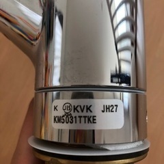 KVK シングルシャワー付混合栓 流し台 水道 蛇口