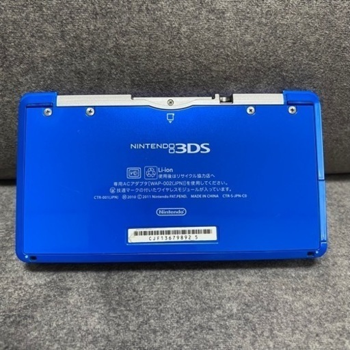 ニンテンドー3DS コバルトブルー 専用ケース ACアダプター ニンテンドー3DS コバルトブルー 専用ケース ACアダプター 【公式通販】