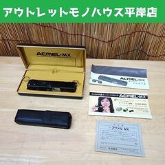 ジャンク ACMEL-MX アクメル AZONON ブラック 1：3.8 f=14.3mm