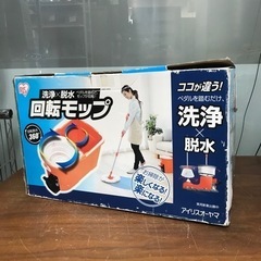 取引場所　南観音　2206-681 アイリスオーヤマ 回転モップ...