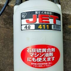手動の噴霧器の画像