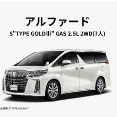 カーシェア仲間募集中(納車〜
