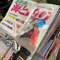 釣り情報　古本　フィッシング　マニア向け