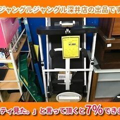 ★自走式ルームランナー