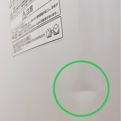 【差し上げます。】東芝（TOSHIBA）全自動洗濯機6kg  AW-6G5 グランホワイト