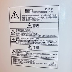 【差し上げます。】東芝（TOSHIBA）全自動洗濯機6kg  AW-6G5 グランホワイト