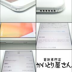 D395 Apple iphone6s 64GB 判定○の画像