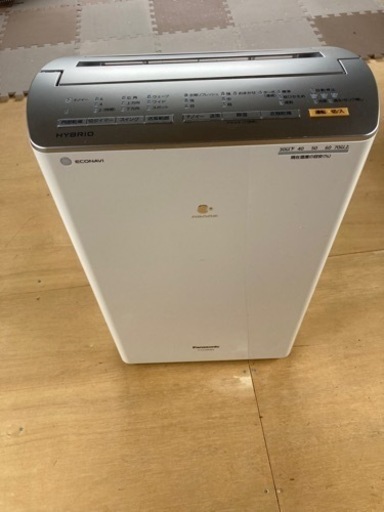 パナソニック　衣類乾燥除湿機　ハイスペックタイプ