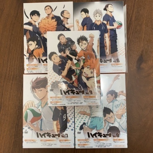 美品未開封品あり♡ハイキュー!! アニメ1期 DVD全巻セット初回生産限定版