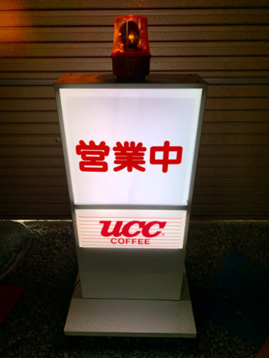 営業中看板（UCC電光看板）