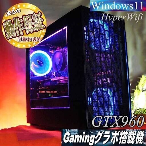 【☆蒼紫伝説☆ハイパーWifi　ゲーミングPC】フォートナイト、Apex◎現品組み上げ製造番号：0617JPT1