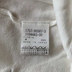 鶴屋購入bebeロンパース  セレモニーお宮参りにも　白ホワイト50-70の画像