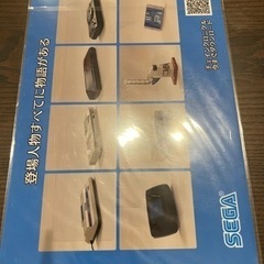 チェインクロニクル　SEGA クリアファイルの画像