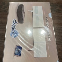 チェインクロニクル　SEGA クリアファイル