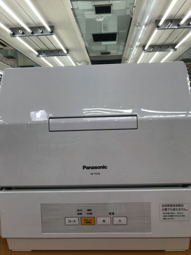 【引取限定】Panasonic パナソニック 食器洗い乾燥機 NP-TCM4-W　2019年製【小倉南区葛原東】