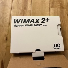 ポケットWi-Fiの画像