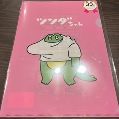 ツンダちゃん　クリアファイル