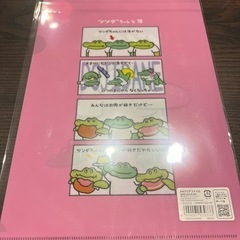 ツンダちゃん　クリアファイルの画像