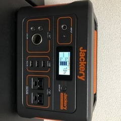 Jackery(ジャクリ)　ポータブル電源700