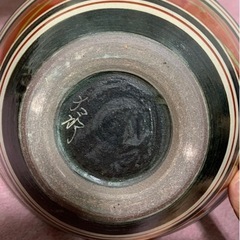 ヤチムン壺屋焼き　小橋川太郎　深鉢の画像