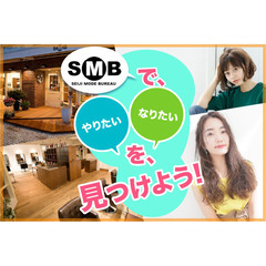 SEIJI MODE BUREAU 井荻店（パートスタイリスト募集）