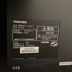 テレビ32型の画像