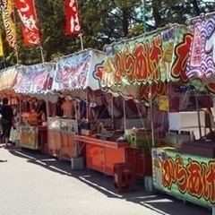 イベントフード出店サポートアルバイト　※ 最後まで読んで下さい。の画像