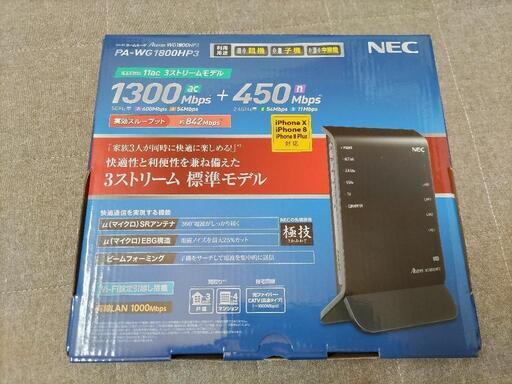 NEC Wi-Fiホームルーター