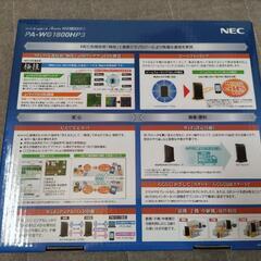 NEC Wi-Fiホームルーターの画像