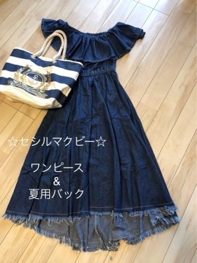 セシルマクビー☆デニム地ワンピース\u0026夏用バックをセットで！