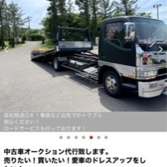 桜商会 車検 整備 買取 販売 ドレスアップ ブラックリストの方 ご相談下さい！ − 秋田県