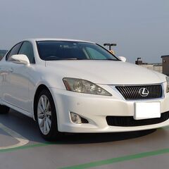 【全込価格】レクサス IS250　中期型
