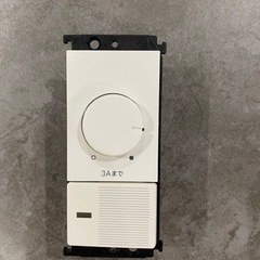 お値下げ！　オーデリック　調光器　LC211